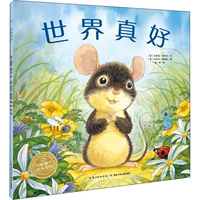 [Сад с картинками] Мир так прекрасен (Наука · Любовь к природе)