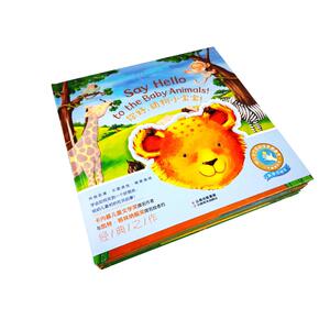 小手触摸系列第1辑我会交朋友(4册) (英)伊恩·威柏(Ian Whybrow) 正版书籍 新华书店旗舰店文轩官网 辽宁少年儿童出版社