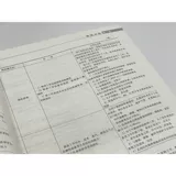 Официальный сайт подлинный Практическое руководство по машиностроению Материалы Фан Куньфан Хуан Сюцян Сталь Цветные металлы Порошковая металлургия Технические пластмассы Резиновые изделия Керамика Разнообразие Марка Характеристики Технические характеристики