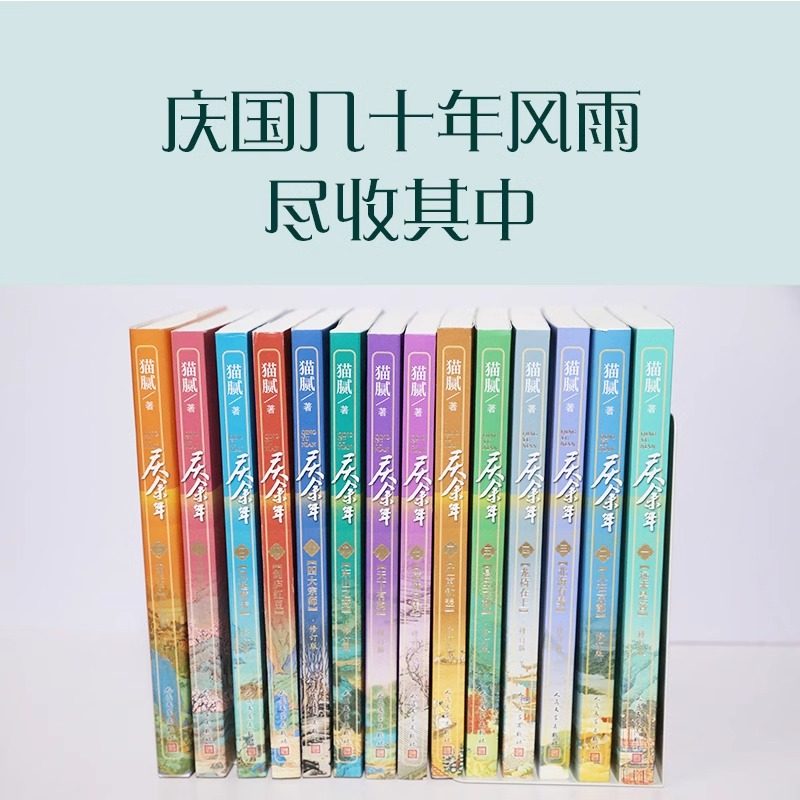 宫廷大剧揭秘！九重紫：谁才是最后的龙椅赢家？