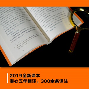 福尔摩斯探案全集 (英)阿瑟·柯南·道尔(Arthur Conan Doyle) 著 张雅琳 译 恐怖悬疑推理犯罪小说看