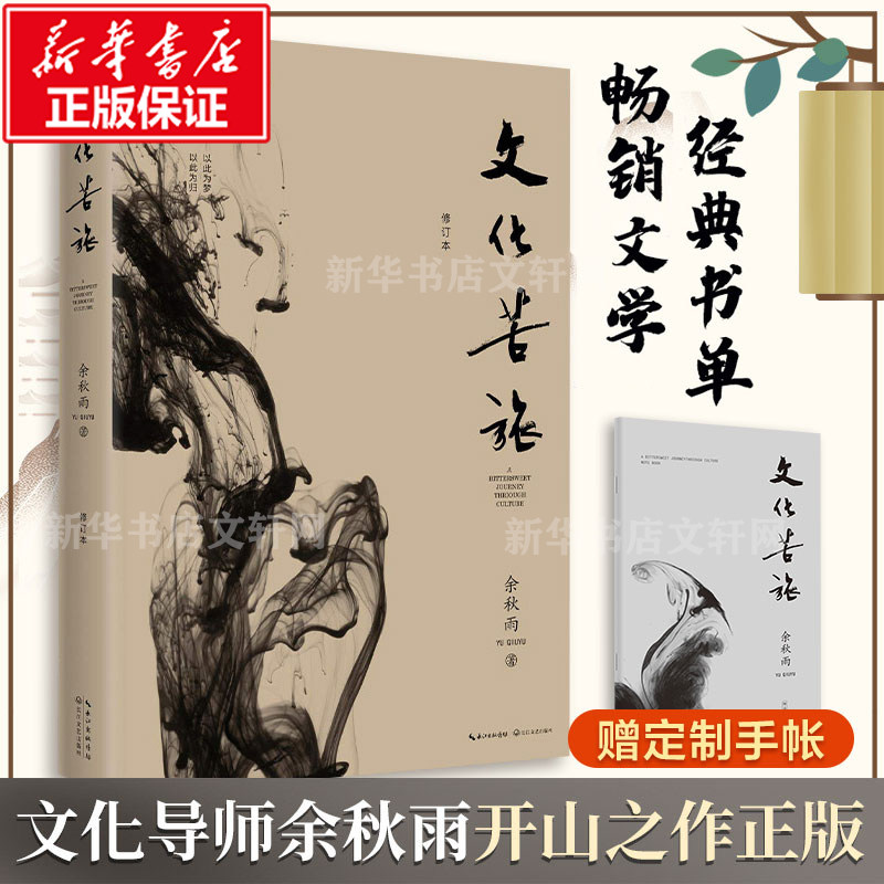 杨奎松《革命》1-4册，历史书籍的深度解读与收藏指南？-现代/当代文学