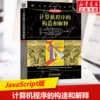 Товары от 新华文轩旗舰