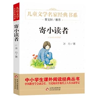 Маленький читатель