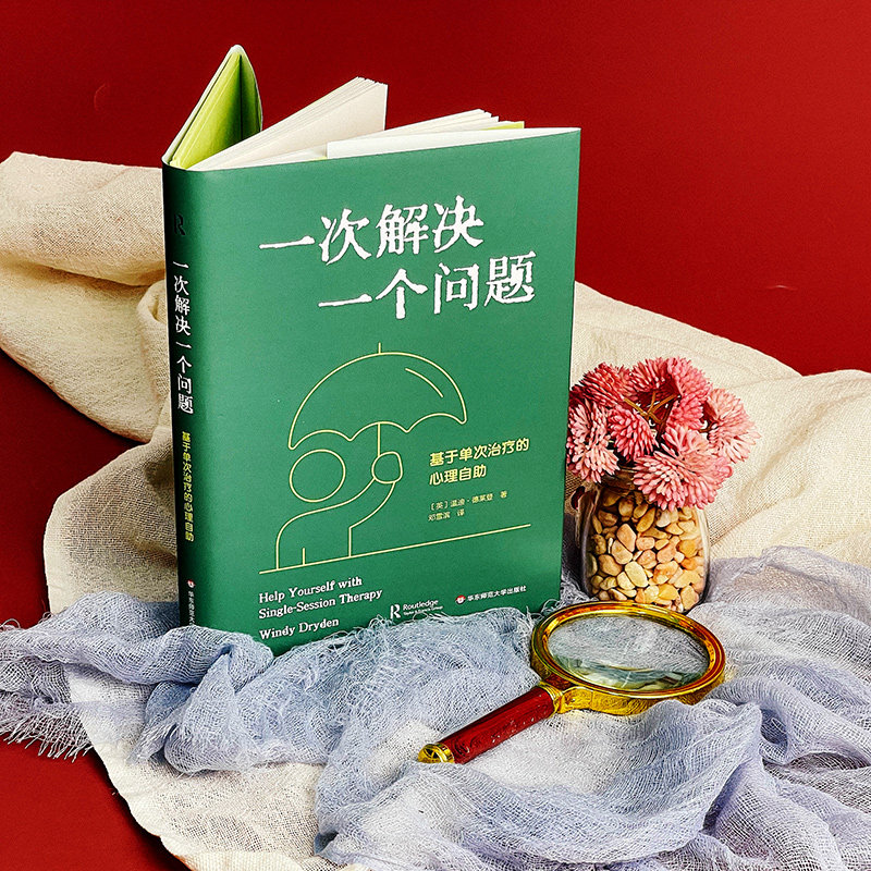 心理咨询师2025年报名入口官网大揭秘，小白必看，绝绝子！