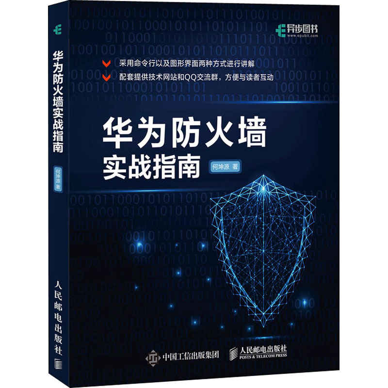 华为官网全解析，小白必看的科技宝藏，绝绝子的神器指南！