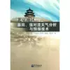 Товары от 新华文轩旗舰