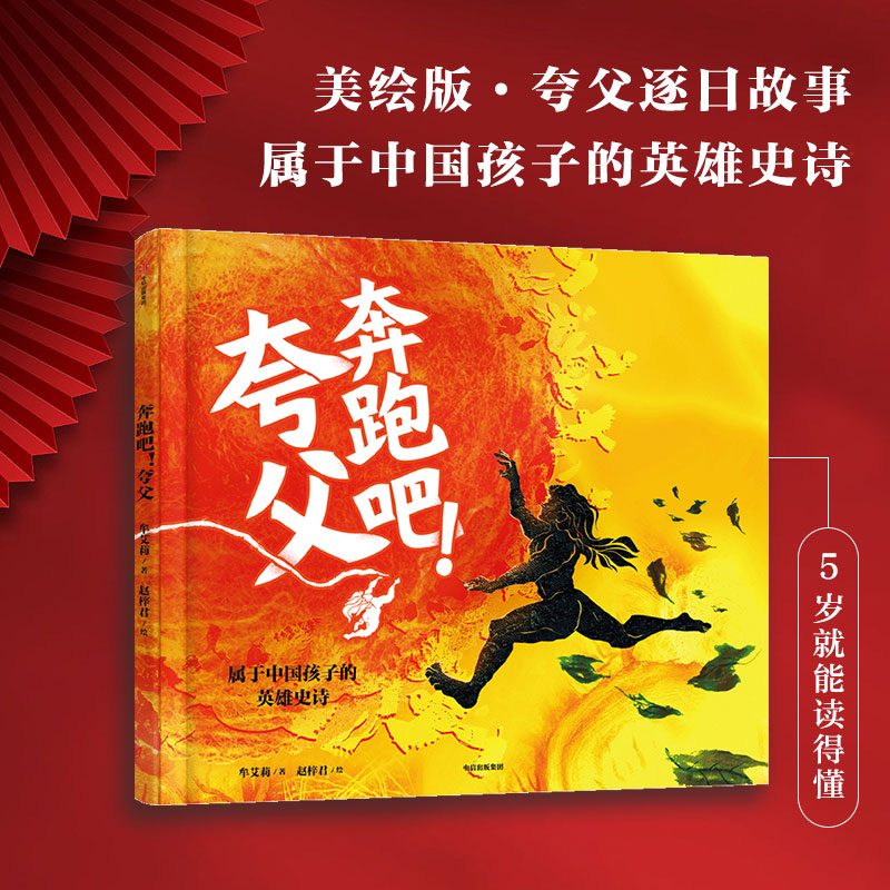 董宇辉：东方甄选的直播神话，他是如何成为现象级主播的？