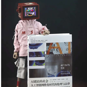 AI联结的社会 人工智能网络化时代的伦理与法律 社会科学文献出版社 正版书籍 新华书店旗舰店文轩官网