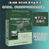 Cryptozoology and Network Security Principles and Practice (8th Edition) (US) William Stallings Genuine book Xinhua Bookstore flagship store Wenxuan official website Electronic Industry Press