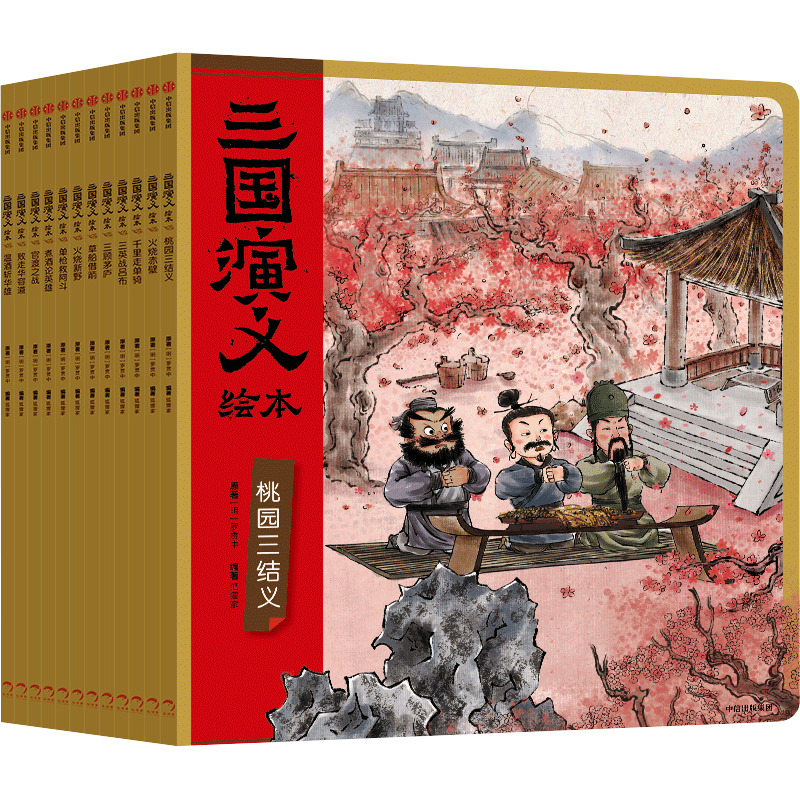 小小三国志- Top 500件小小三国志- 2026年9月更新- 淘宝Taobao｜天猫Tmall