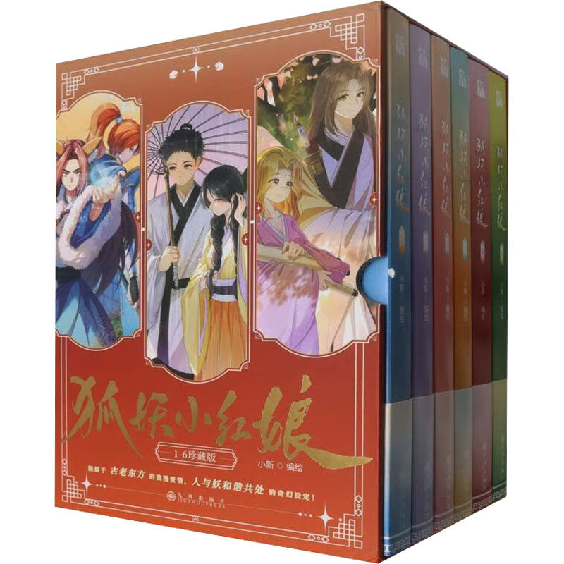 现货速发！坂本真一《孤高之人》1-17册全套完结，漫画迷们准备好了吗