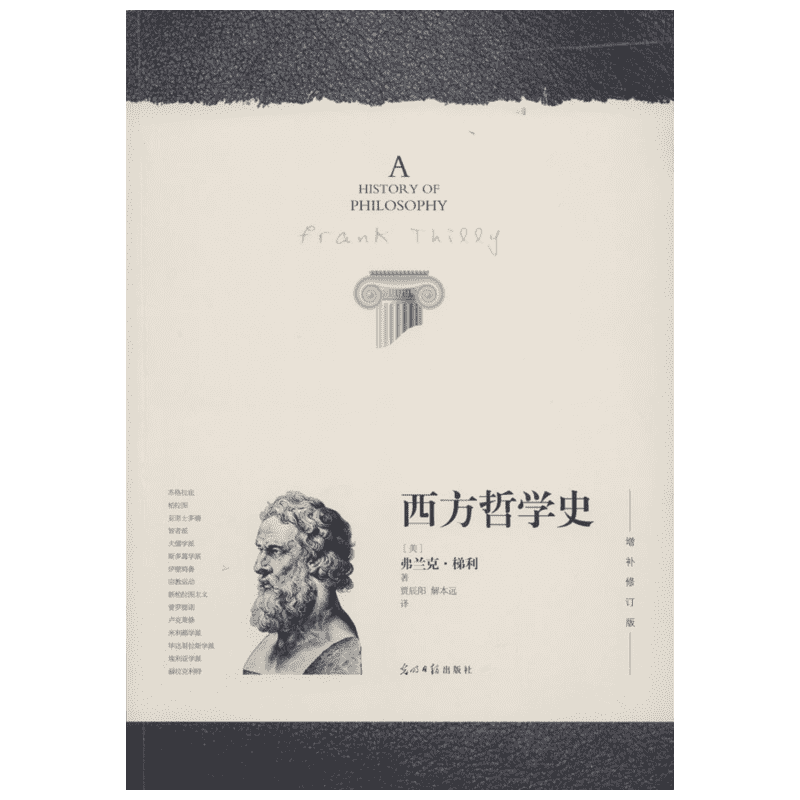 世界哲学史- Top 100件世界哲学史- 2026年6月更新- 淘宝Taobao｜天猫Tmall