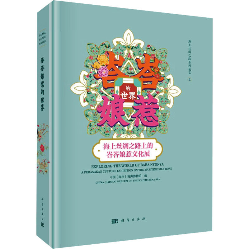 万年中国：中华文明的起源与形成，冯时带你探秘八大核心考古遗址