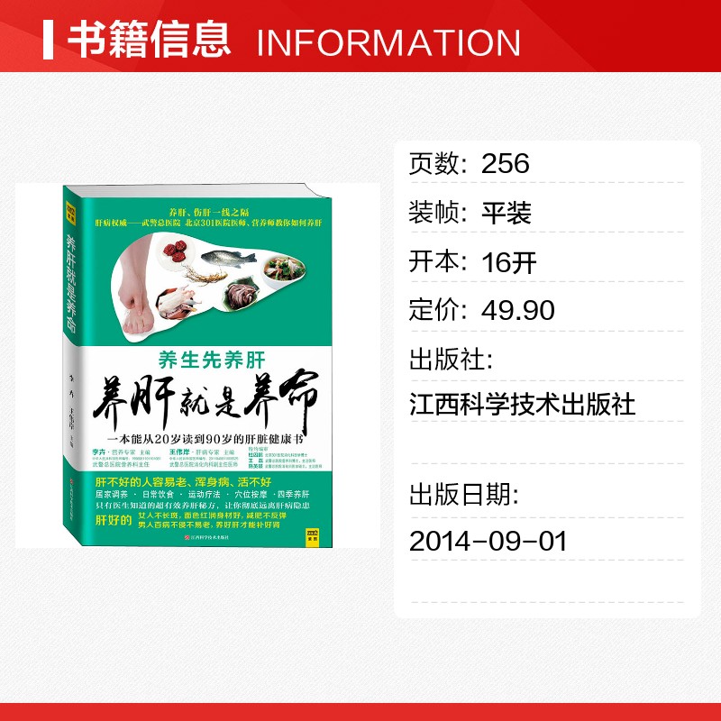 新华文轩《手术室护理学》正版书籍，开启护理专业新篇章