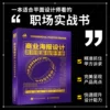 Товары от 新华文轩旗舰