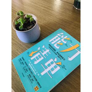 能力清单 (美)吉恩·凯斯(Jean Case) 中信出版社 正版书籍 新华书店旗舰店文轩官网