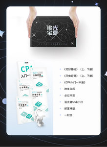 斯尔教育初级会计师证教材2021年职称考试教材+精选真题章节练习题库全套初级会计实务和经济法基础 会计初级职称初会刘忠网课讲义