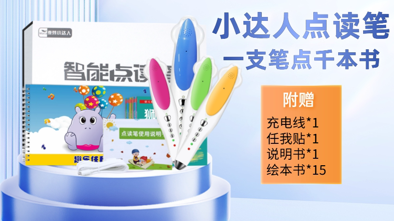 Счастливого плаката