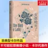 Товары от 新华文轩旗舰