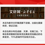Учебный дизайн для достижения понимания, второе издание помогает вам решать проблемы Избранные читатели для учителей Рекомендации для учителей по преподаванию Справочники для учителей Издательство Восточно-Китайского педагогического университета Подлинные книги