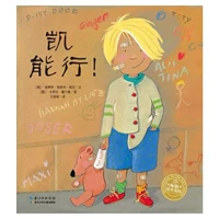 [Сад с книжками с картинками] Кай Нэн Син (Жизнь·Самосознание)