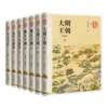 Liu Heping's Works Collection Hardcover Collection (7 volumes in total) Liu Heping, Luo Qiangqiang, Yu Yue Genuine books and novels bestsellers Xinhua Bookstore flagship store Wenxuan official website Huacheng Publishing House