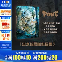 [出水珀思咖作品集]