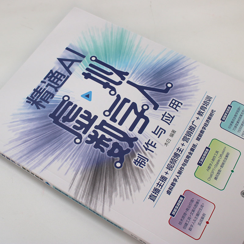 快手直播伴侣官网：手把手教你打造专业直播间，小白也能成为人气主播！