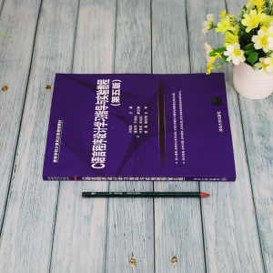 C语言程序设计学习指导与实验教程(第5版)/冯相忠 冯相忠、潘洪军、亓常松、叶其宏、吴远红 正版书籍 新华书店旗舰店文轩官网