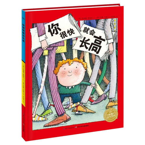 Книжка с картинками, садовая книжка с картинками, книжка с сказками по желанию. Детская книжка с картинками. Учащиеся начальной школы. Внеклассное чтение книг. Книжка с картинками на ночь для родителей и детей. Моего папу зовут Джонни, мистер Белка, а дедушка Мун превратился в призрак.