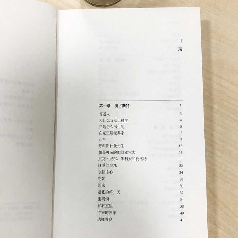 Saucony官网中文版上线，跑鞋控的福音来了！