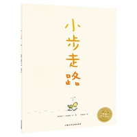 [Сад с книжками с картинками] Прогулка маленькими шажками (развитие характера · настойчивость)