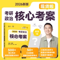 2026 Дело об основном обследовании Сюй Тао