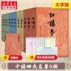 Товары от 新华文轩旗舰