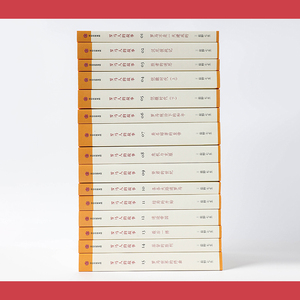 罗马人的故事(共15册) 修订版 盐野七生 读懂古罗马，读懂过去的欧洲今天的世界 罗马史经典 中信出版社 新华书店旗舰店文轩官网