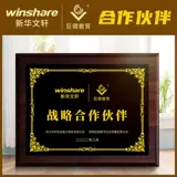 [Xinhua Wenxuan] 2025 г.