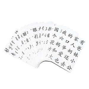 【新版礼盒】学前快读600字升级版 3-6岁幼儿园宝宝识字启蒙早教书儿童幼小衔接全套整合教材入学准备认字神器卡片认知益智读物