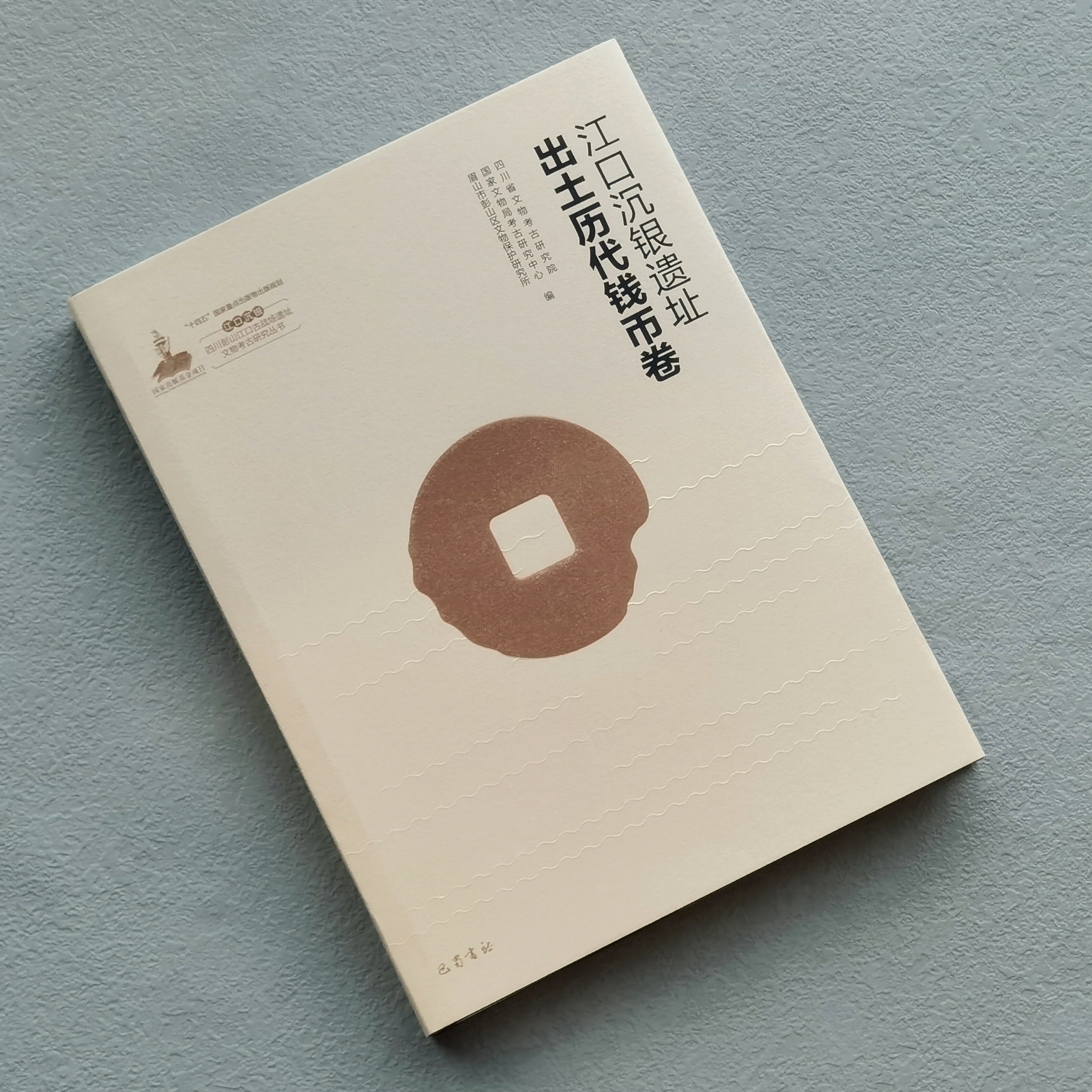 古钱币收藏新手必看！在闲鱼上如何淘到真正的宝贝？