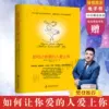 Товары от 新华文轩旗舰