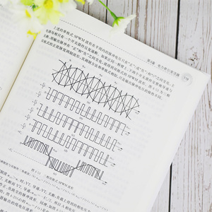 城市轨道交通电力牵引控制系统 正版书籍 新华书店旗舰店文轩官网 清华大学出版社