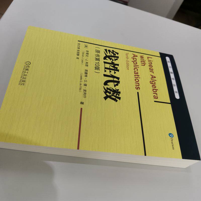 探究初等代数的宝藏之书:周焕山、刘荣《初等代数研究》第三版-英语学术著作-淘宝百科网