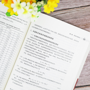 投资学 正版书籍 新华书店旗舰店文轩官网 清华大学出版社