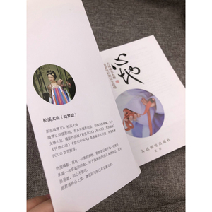 心地 松溪大曲 编著 社会学概论 人民邮电出版社 新华书店官网正版图书籍