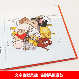 宝宝好习惯养成绘本全套3册 儿童行为规范好习惯养成 学校社会家庭精装硬壳绘本 0-3-6周岁睡前启蒙认知幼儿园儿童故事绘本书籍