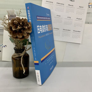 压电微机电谐振器 正版书籍 新华书店旗舰店文轩官网 机械工业出版社