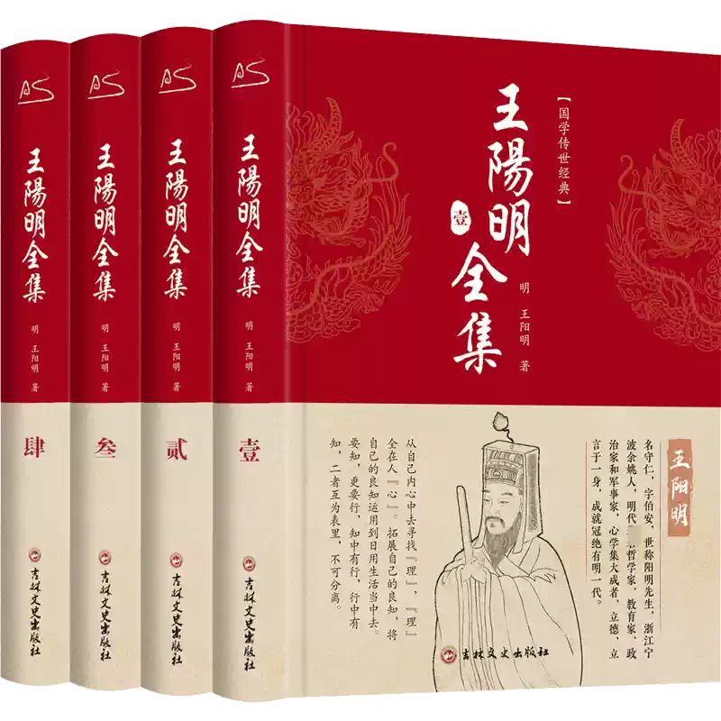 章太炎全集(1-20) 上海人民出版社正版书籍新华书店旗舰店文轩官网