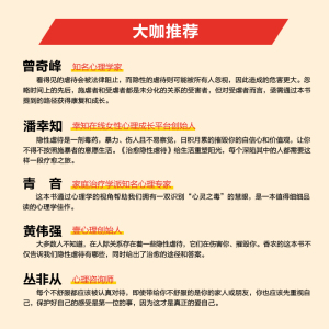 治愈隐性虐待 从心理虐待中康复的六阶段之旅 (美)香农·托马斯 人民邮电出版社 正版书籍 新华书店旗舰店文轩官网