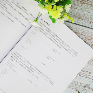 C语言程序设计(21世纪高等学校计算机应用技术规划教材) 王晓峰 李文杰 主编 王思鹏 陈东方 李顺新 副主编