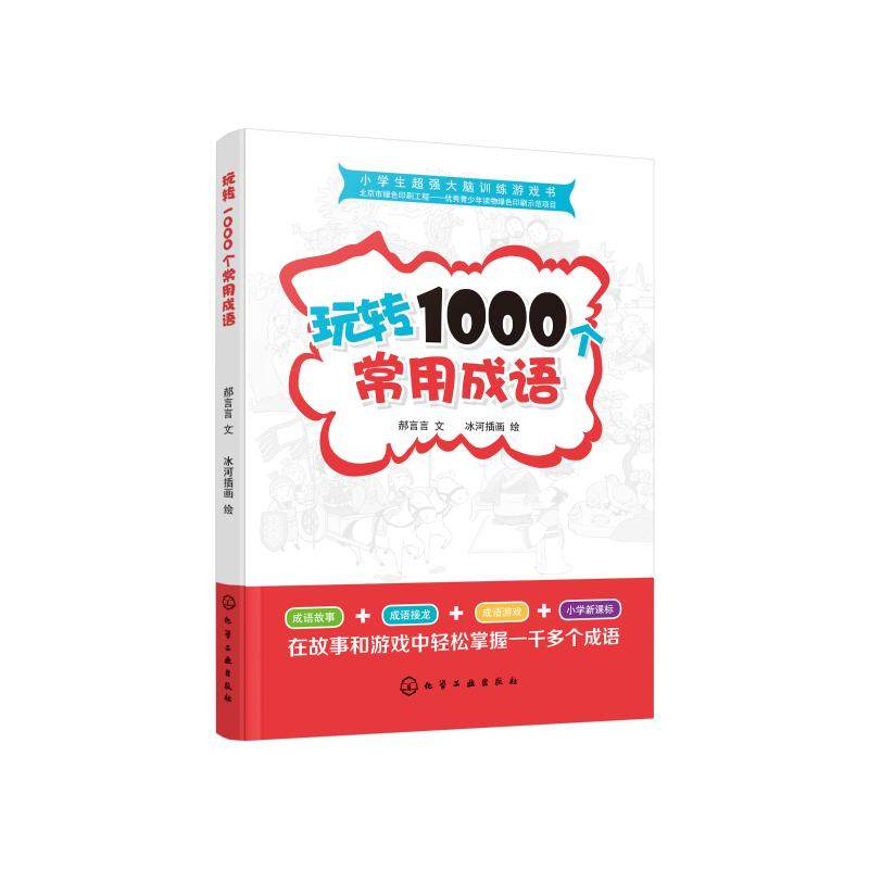 揭秘 Bingo 官网的秘密武器!超实用攻略带你玩转在线游戏